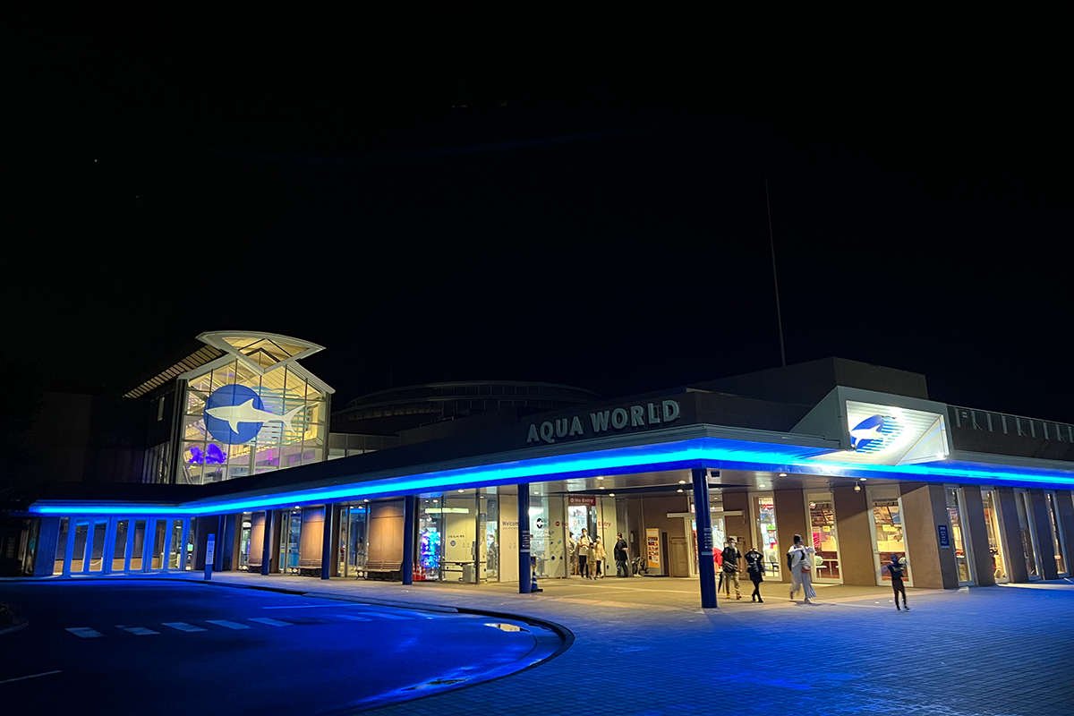 アクアワールド茨城県大洗水族館