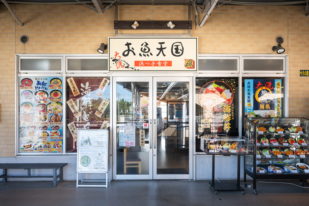 市場直送の新鮮魚介と海を見晴らす食堂